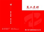 封皮