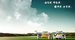草地小孩