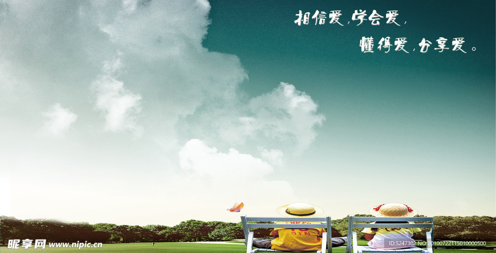 草地小孩