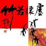 绘画