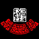 绘画