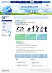 韩国网页模板