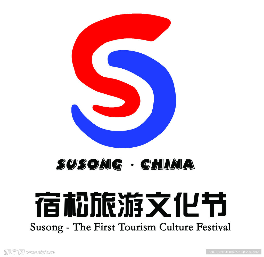 旅游文化节 节标