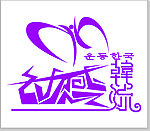 动感韩流LOGO