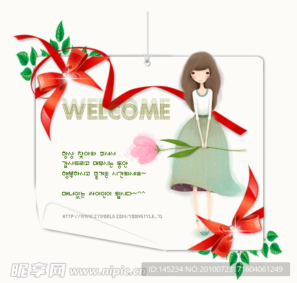 卡通美女闪图