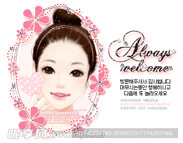 卡通美女闪图