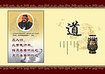 学校宣传标语