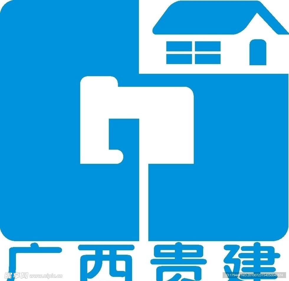 广西贵建LOGO标志