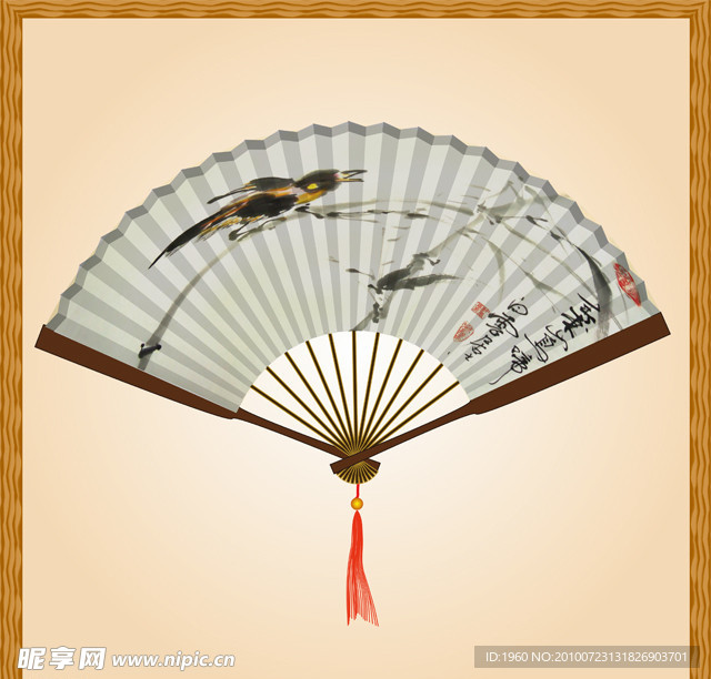 扇子