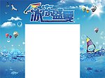 夏季超市大门