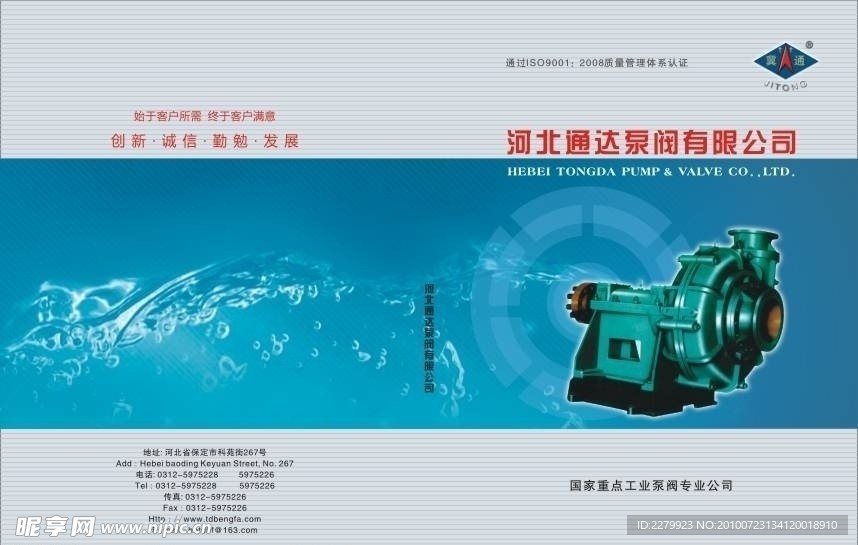 封面设计