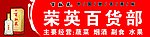 百脉泉酒