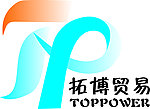 拓博贸易