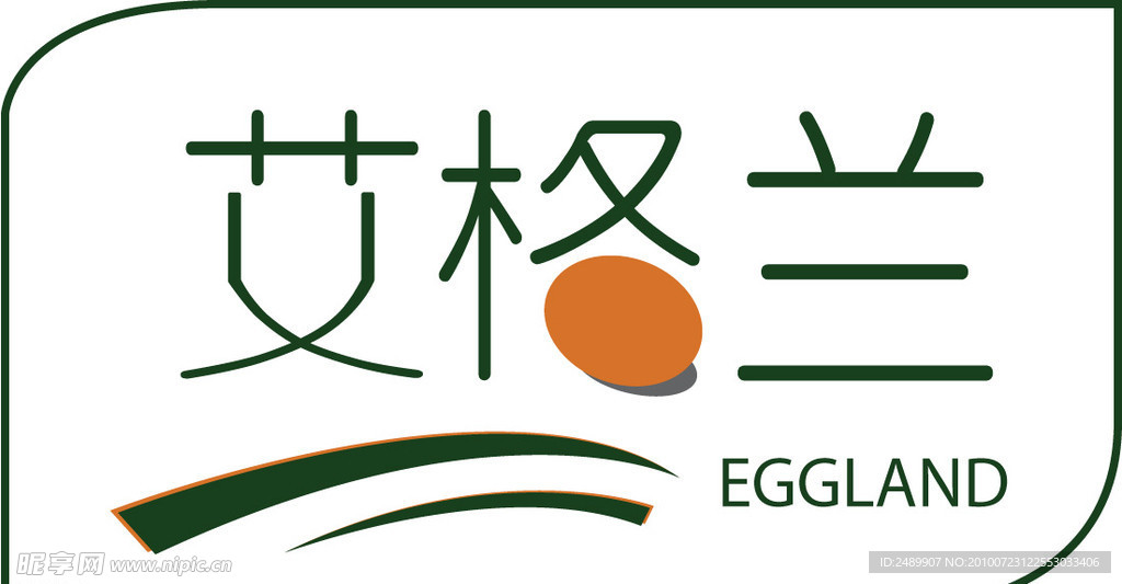 艾格兰标志 ai