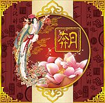 月饼包装