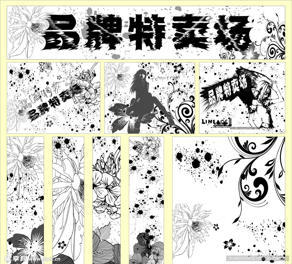 黑色幽默