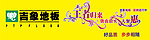 吉象地板