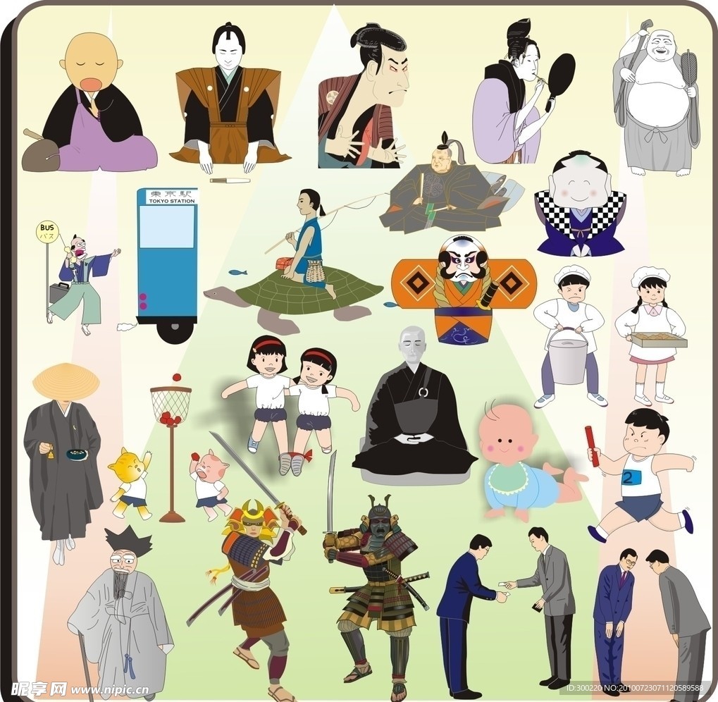人物