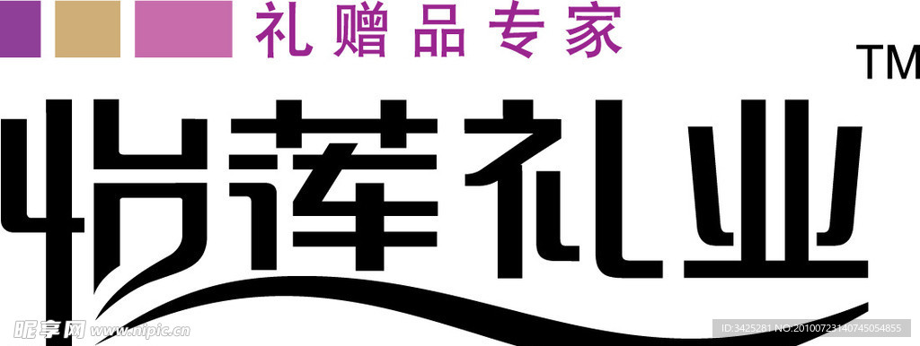 北京怡莲礼业科技发展有限公司标志