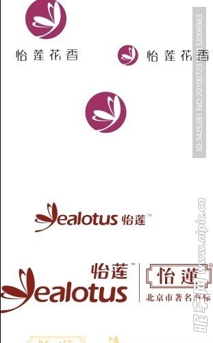 北京怡莲礼业科技发展有限公司标志