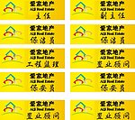 胸牌