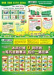馨恒康大药房