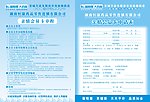 馨恒康大药房亲情会员卡章程