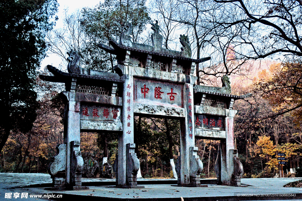 襄樊风景图片