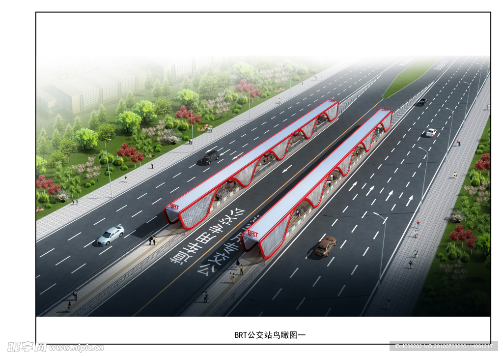 快速公交BRT 中途站
