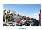 快速公交BRT 中途站