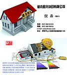 个性名片
