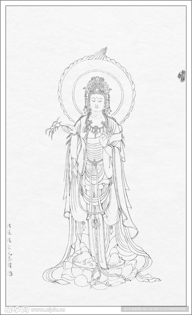 白描观音