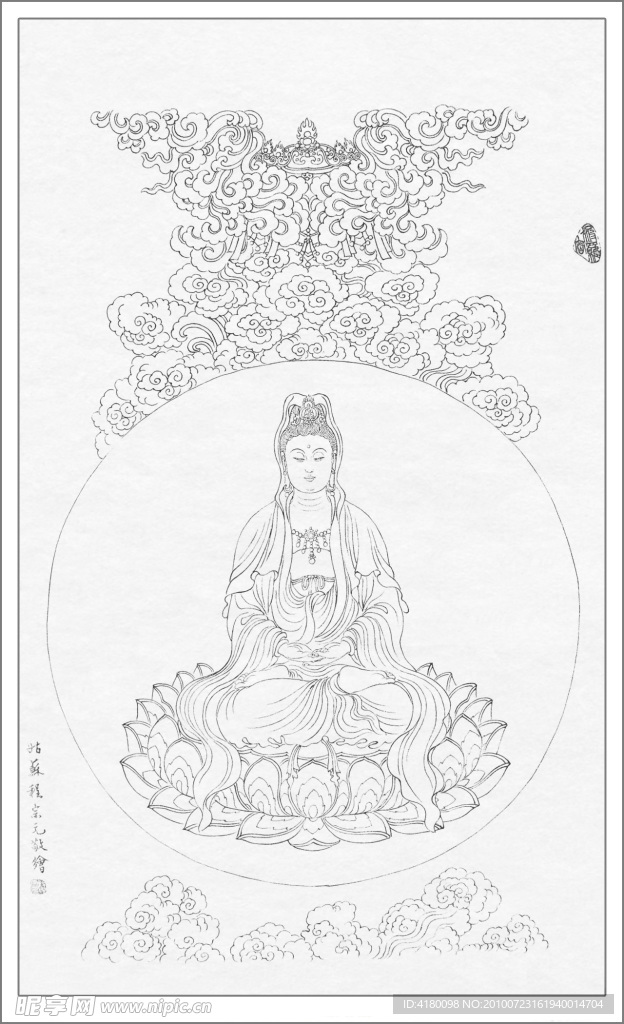 白描观音