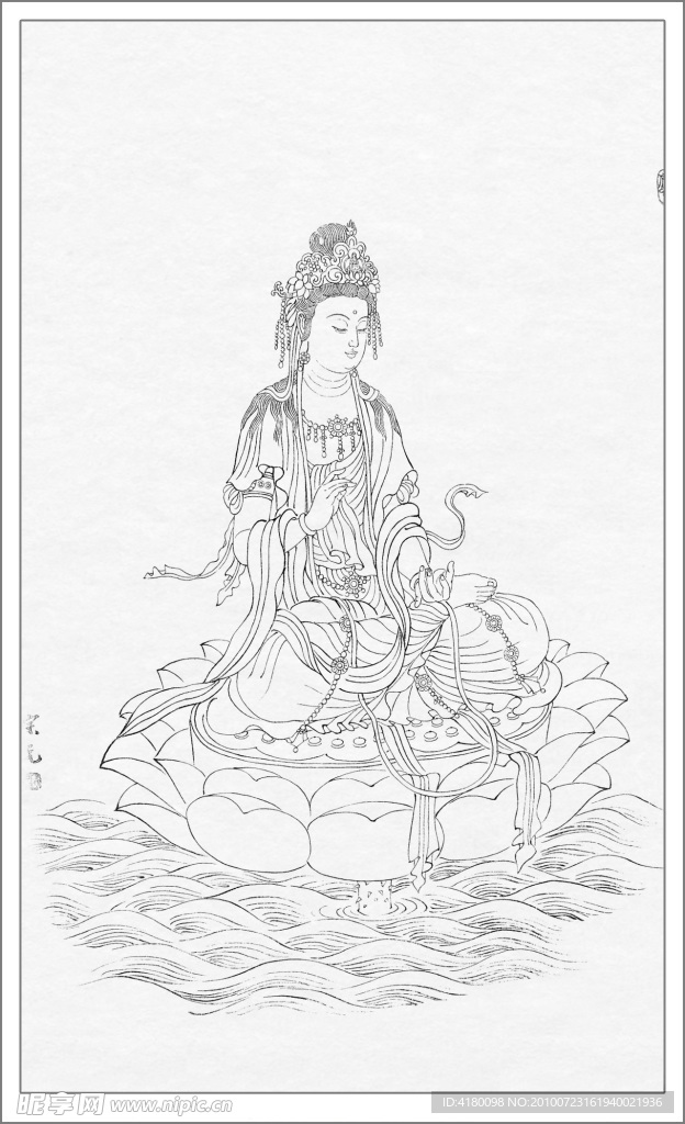 白描观音