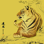 中国画 老虎
