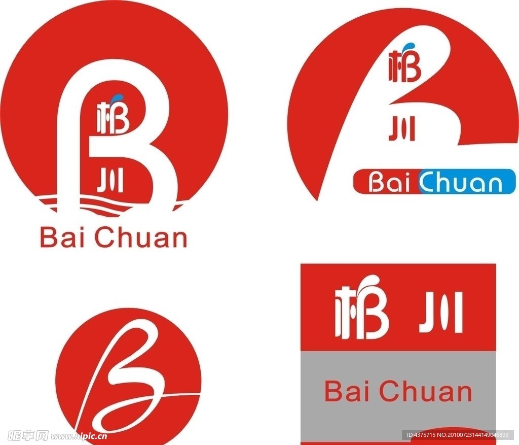 柏川LOGO