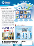 宣传画