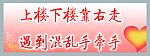 学校标语2