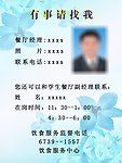 卡片