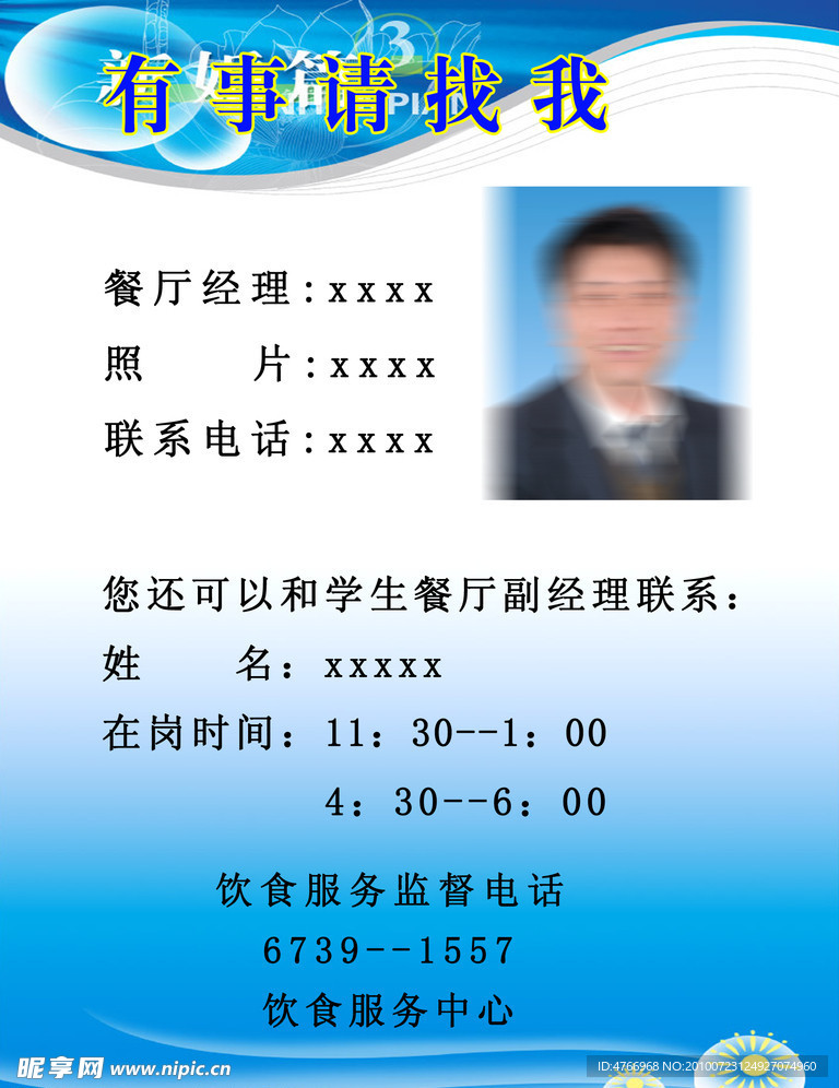 卡片