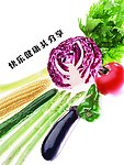 饮食文化