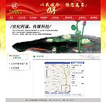网页设计