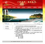 网页设计