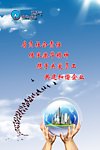 公司展架