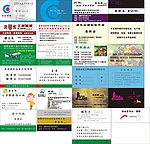 名片
