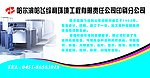路牌广告
