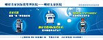 医院仪器广告