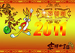 2011兔年封面