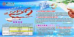 中行银行卡