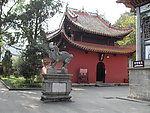 南岳